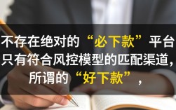 贷借好下的口子有哪些，急需钱怎么申请容易通过？