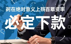 必定下款的网贷是真的吗，急需用钱哪里容易下款？