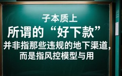 很好下款的口子有哪些？2026最新容易下款的口子推荐