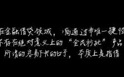 容易下卡的口子有哪些？2026容易下卡口子怎么申请