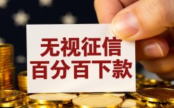 贷款口子良心推荐，2026年哪个口子最靠谱？