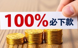 必下款的小口子是真的吗，哪里有不用审核秒下款的口子？