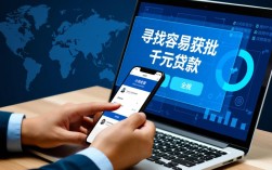 好下的千元口子有哪些？1000元小额贷款怎么申请容易下款？