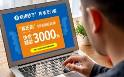 秒下三千的口子哪里有？急需3000秒下款是真的吗？