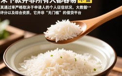 淘米下款容易吗，审核通过率高吗申请需要满足什么条件