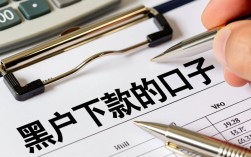 黑户下款的口子有哪些，2026不用征信的贷款怎么申请