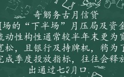 7月好下的口子有哪些？哪里借钱容易通过？
