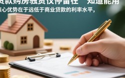 公积金贷款口子有哪些，公积金贷款怎么快速办理？