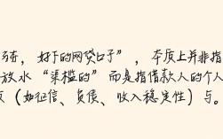 好下的网贷口子有哪些？2026容易下款的口子是哪个？