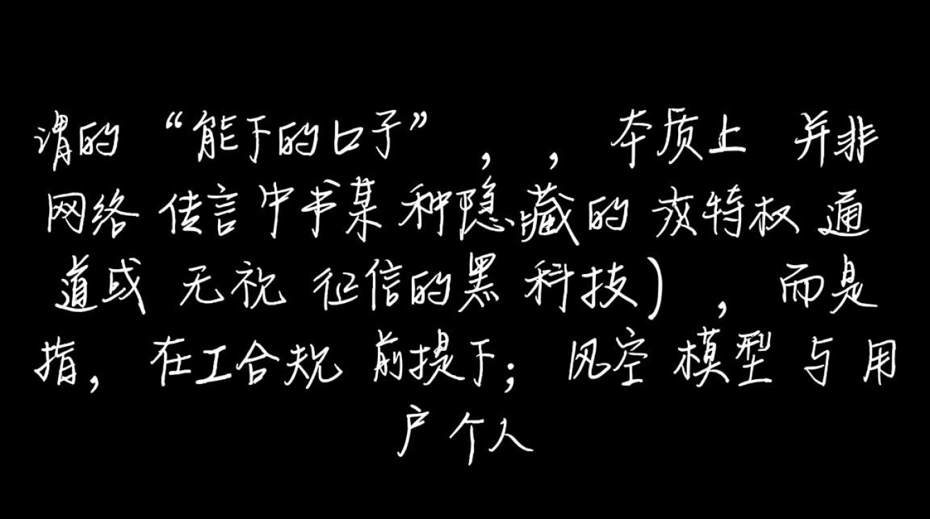 能下的口子有哪些,2026最新容易通过的口子是哪个 2026最新容易通过的口子是哪个