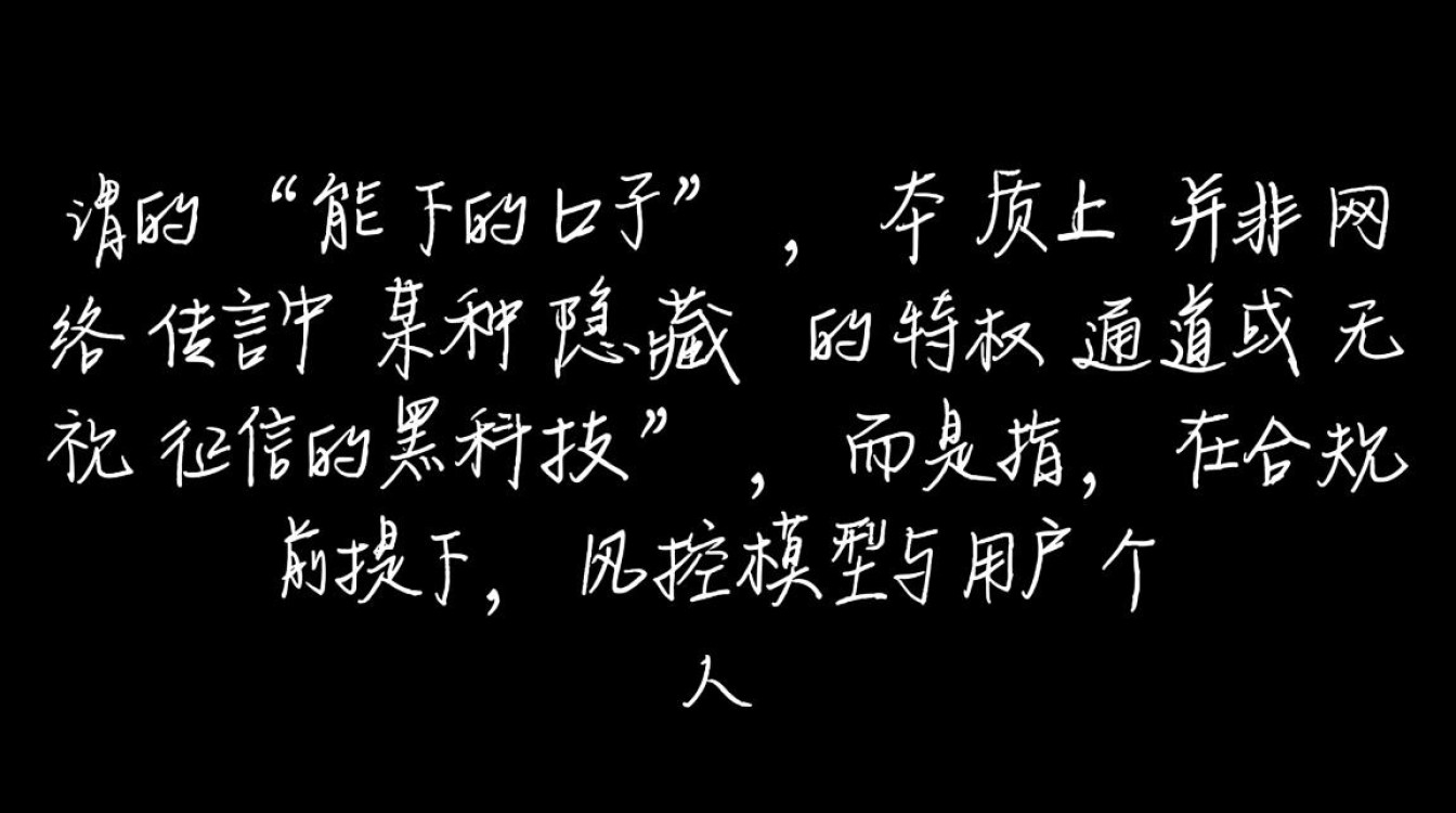 能下的口子有哪些,2026最新容易通过的口子是哪个 2026最新容易通过的口子是哪个