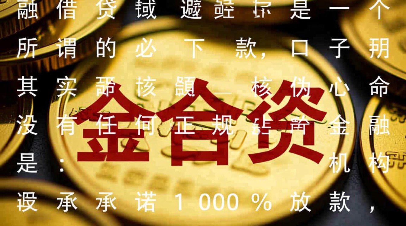 必下款口子有哪些?2026必下款口子怎么申请? 2026必下款口子怎么申请