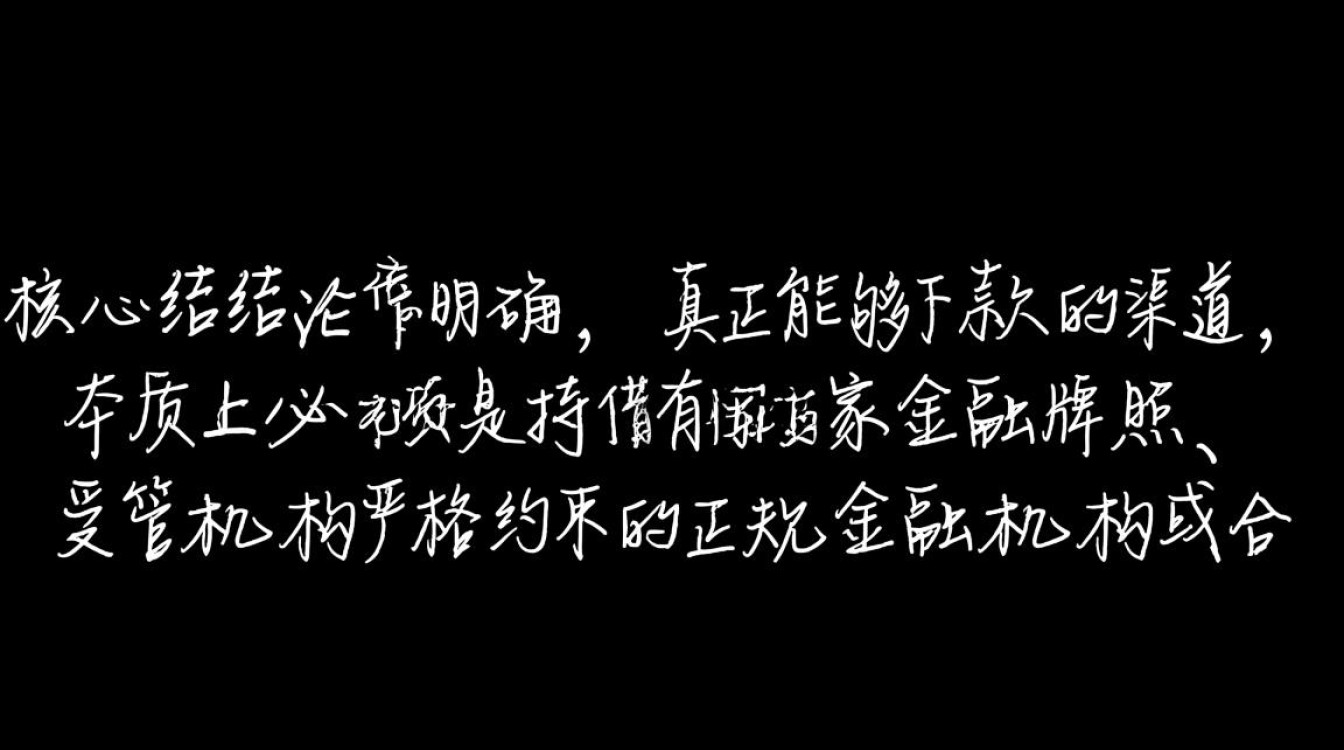 真下款的口子有哪些?2026不用审核必下款吗? 2026不用审核必下款吗