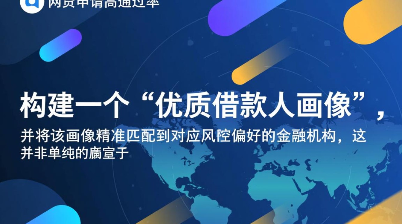 网贷最好通过的平台有哪些,哪个网贷下款容易通过率高? 网贷最好通过的平台有哪些