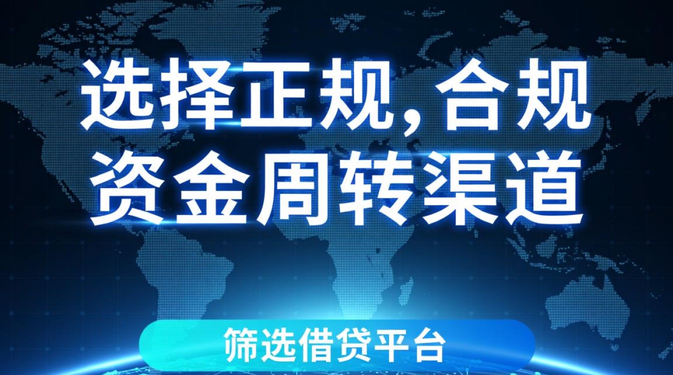 能借钱的小贷哪个靠谱?2026容易下款的平台有哪些 2026容易下款的平台有哪些