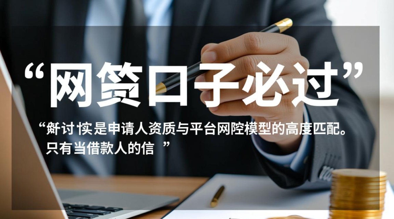 2026容易下款的口子有哪些