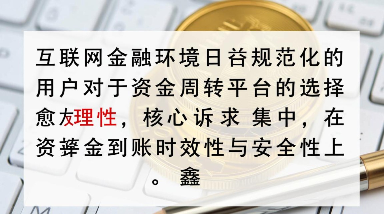 鑫盛钱包下款要多久到账