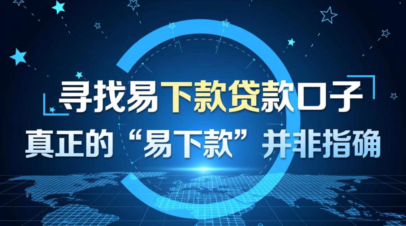 2026不看征信秒下款的是哪个