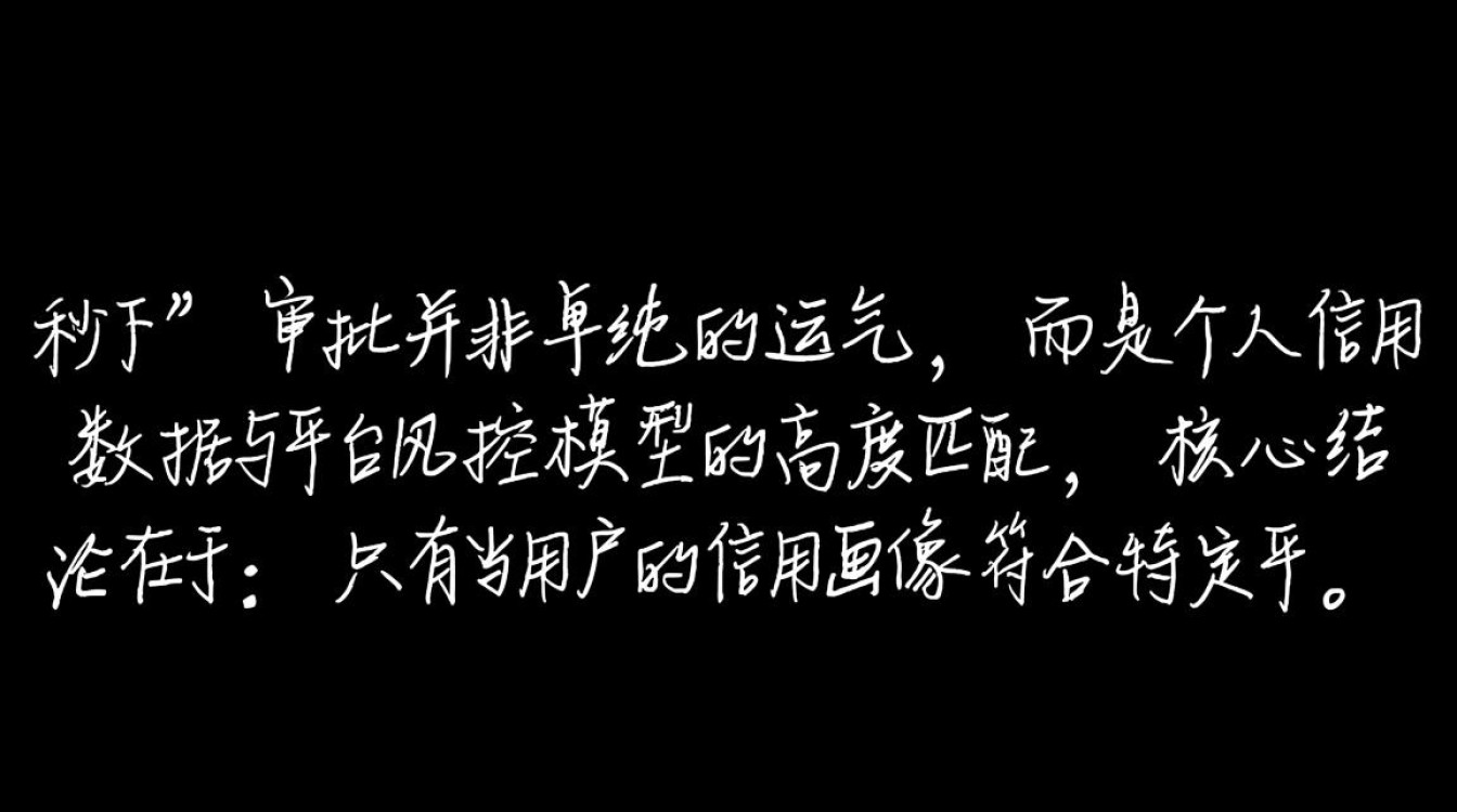 2026不看征信容易下款吗