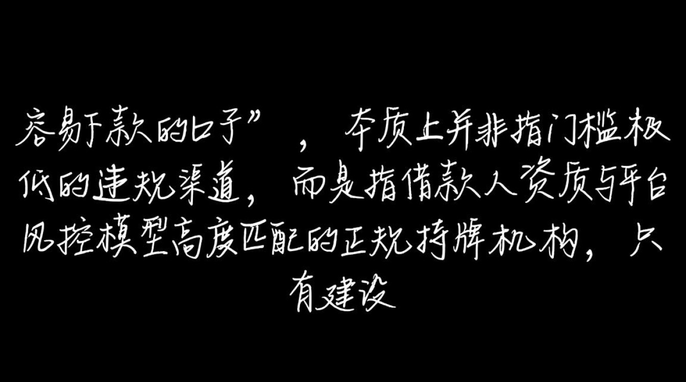 2026容易下款的口子怎么申请