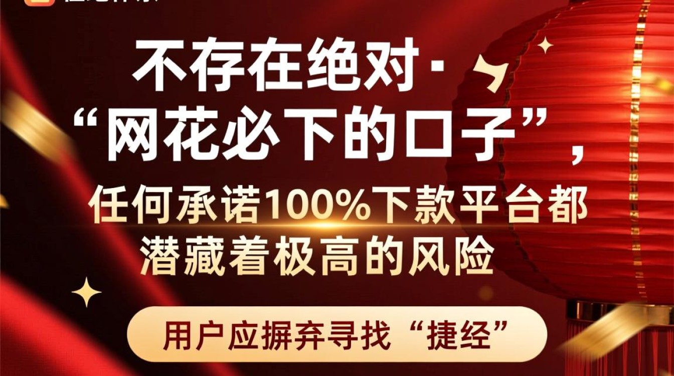 2026最新容易通过的网花口子