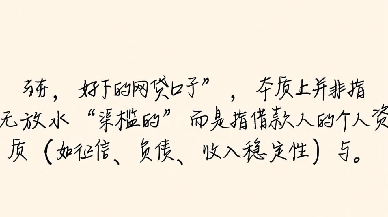 2026容易下款的口子是哪个