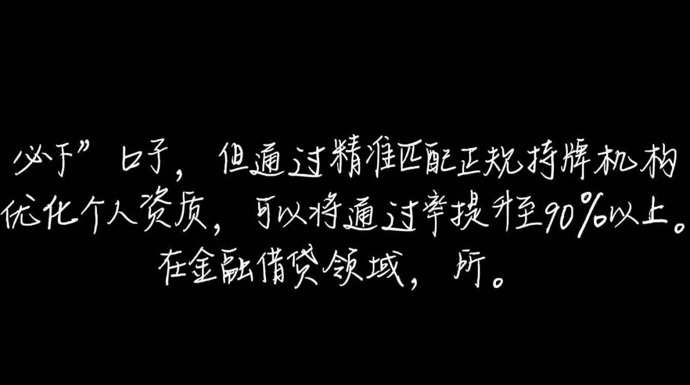 必下的口子大全有哪些?2026容易下款的口子推荐 2026容易下款的口子推荐