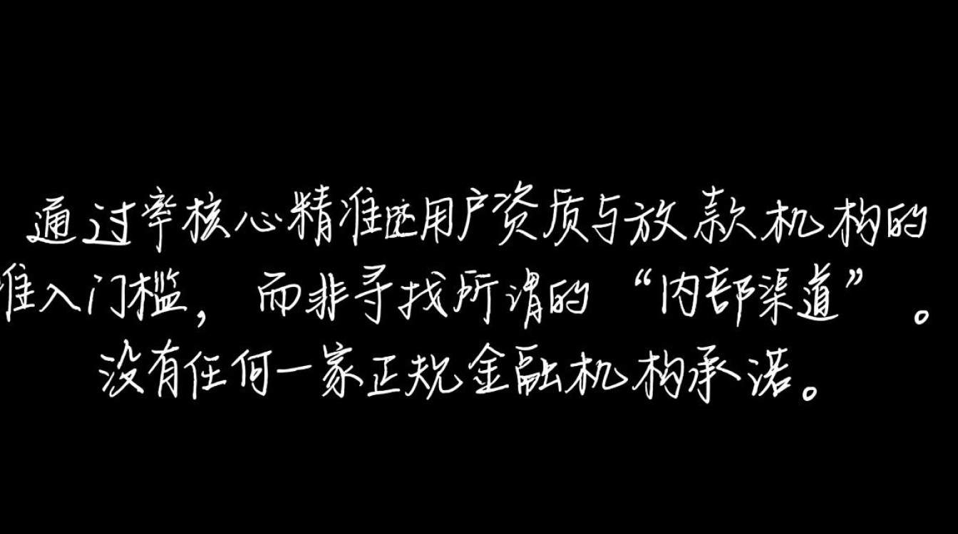 借钱口子必下款是真的吗,哪里有不用审核的借钱口子? 哪里有不用审核的借钱口子