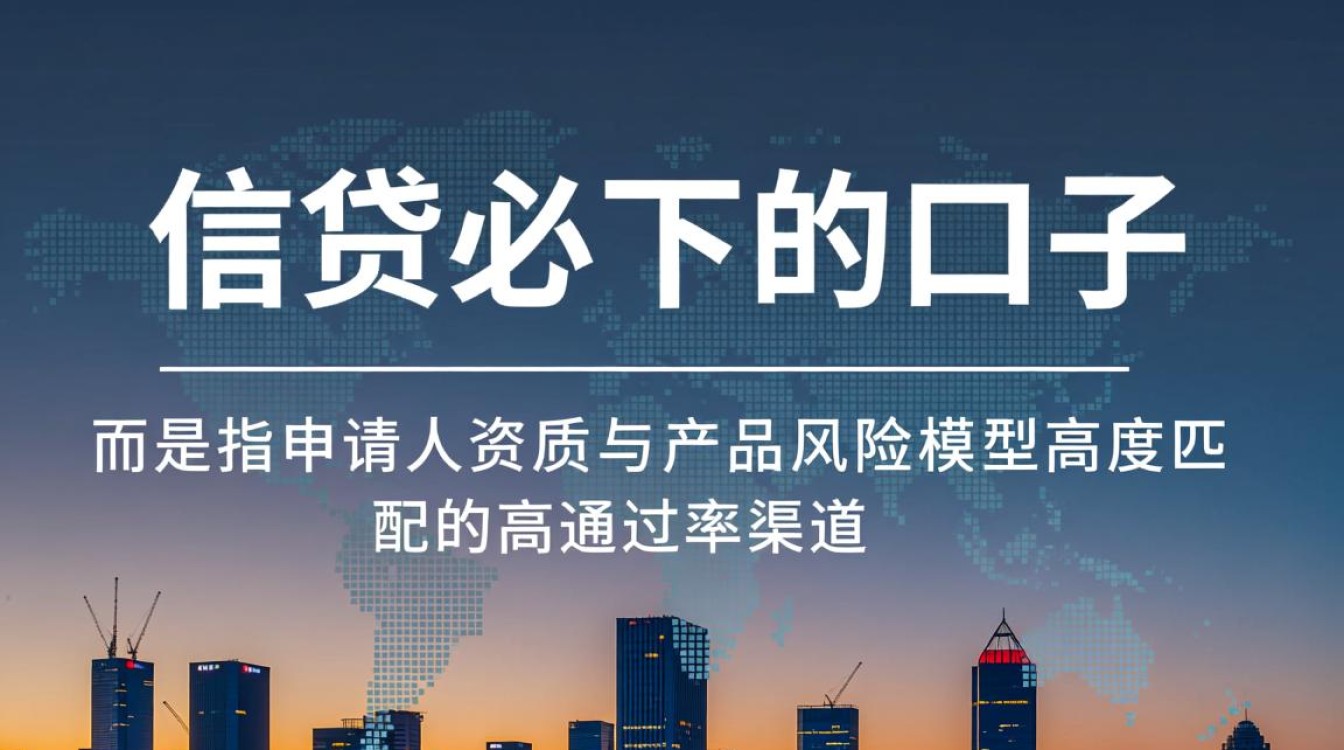 信贷必下的口子有哪些,2026年黑户秒批的口子有哪些 2026年黑户秒批的口子有哪些