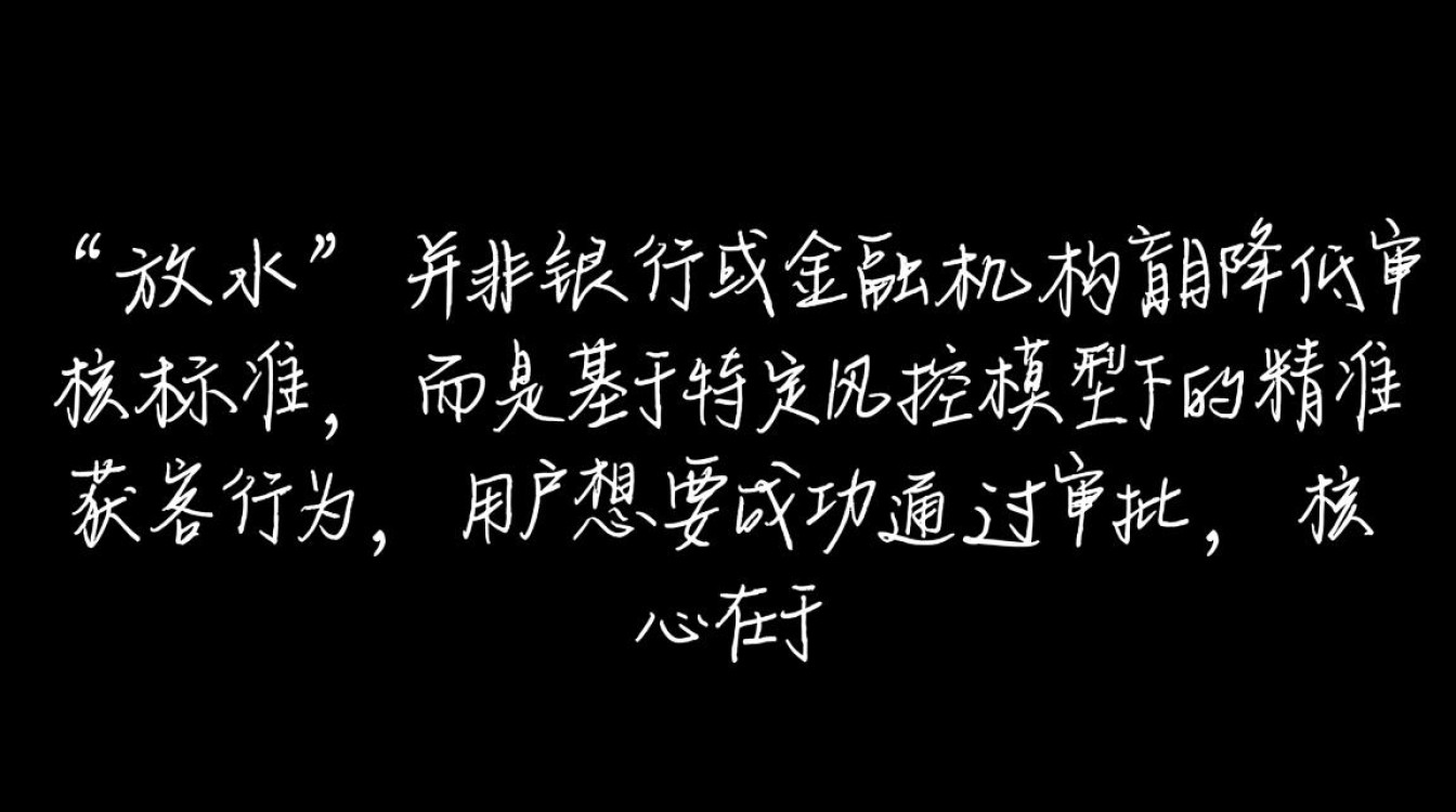 放水口子我爱卡是真的吗,2026最新放水口子怎么申请? 2026最新放水口子怎么申请