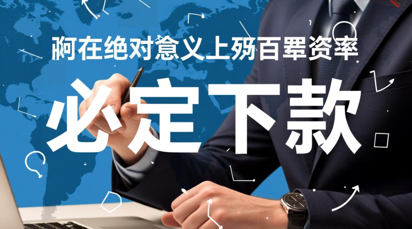 必定下款的网贷是真的吗