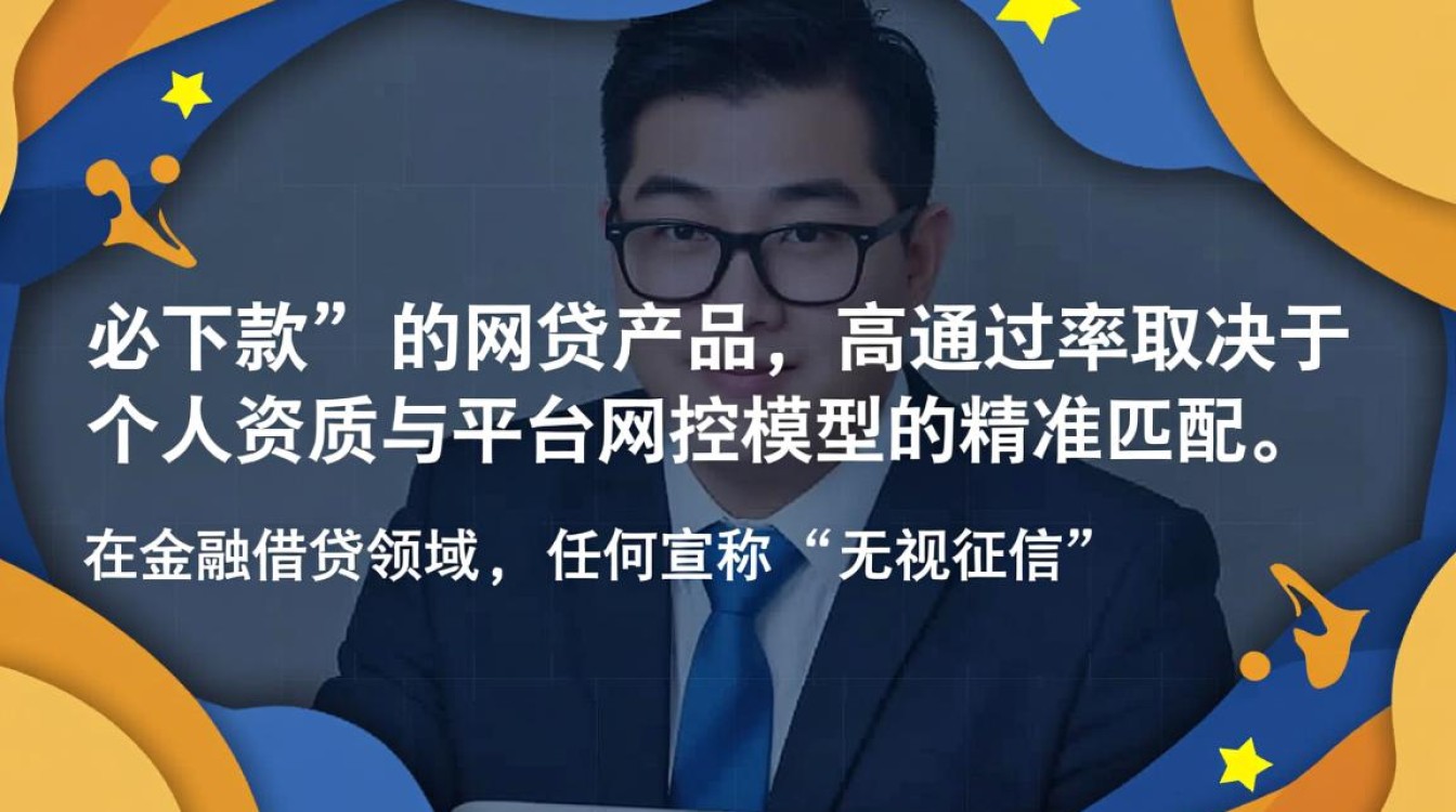 2026不看征信秒批平台有哪些