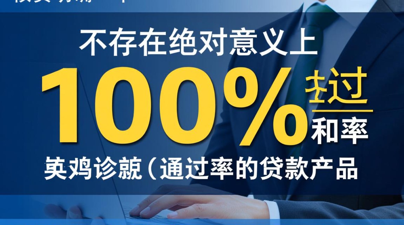 必下款贷款是真的吗