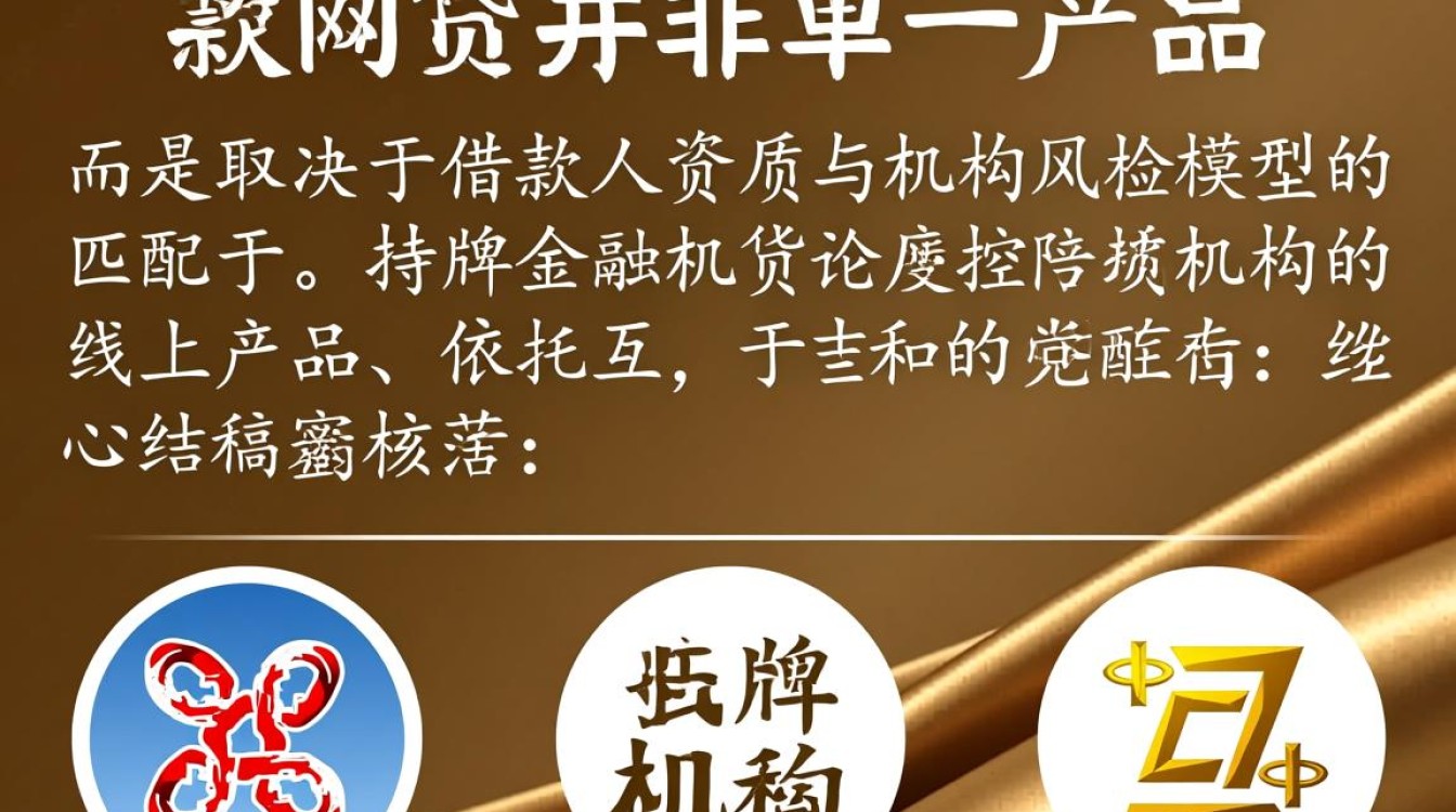 啥网贷容易下款,2026容易下款的网贷有哪些 2026容易下款的网贷有哪些