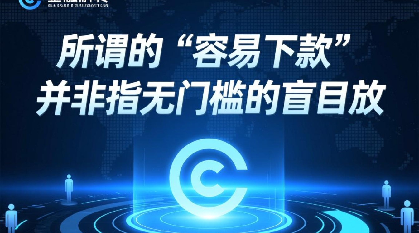 容易下款app哪个靠谱