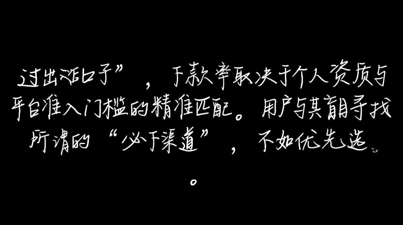 哪个口子能下款,2026容易下款的最新网贷口子有哪些 2026容易下款的最新网贷口子有哪些