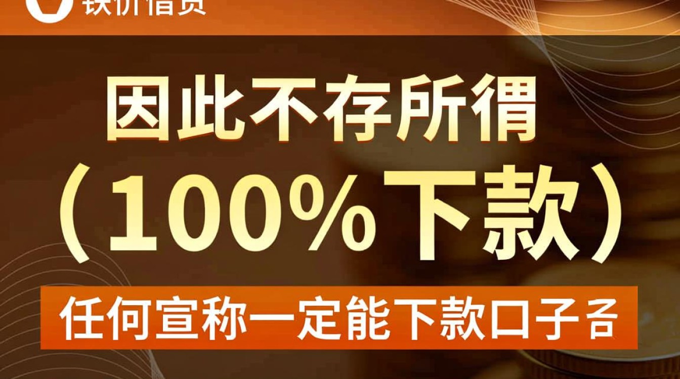 2026必下款口子有哪些