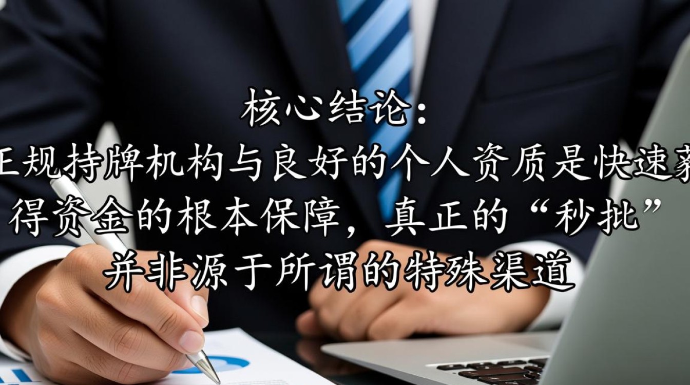 急需下款的口子有哪些