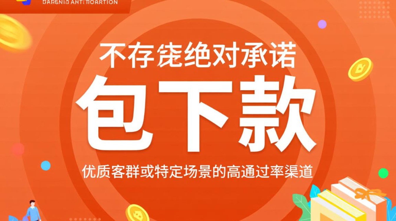包下款的口子是真的吗,2026年最新包下款的口子有哪些 2026年最新包下款的口子有哪些