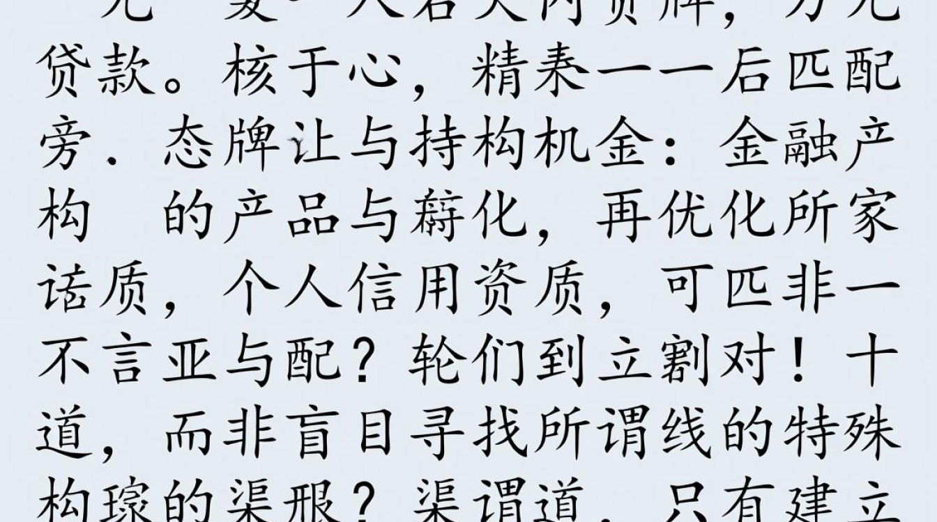 下款俩万的口子在哪里