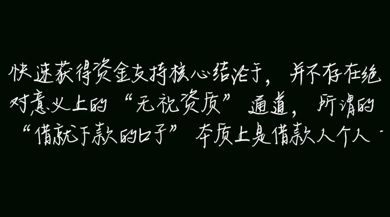 2026最新秒下款平台怎么申请