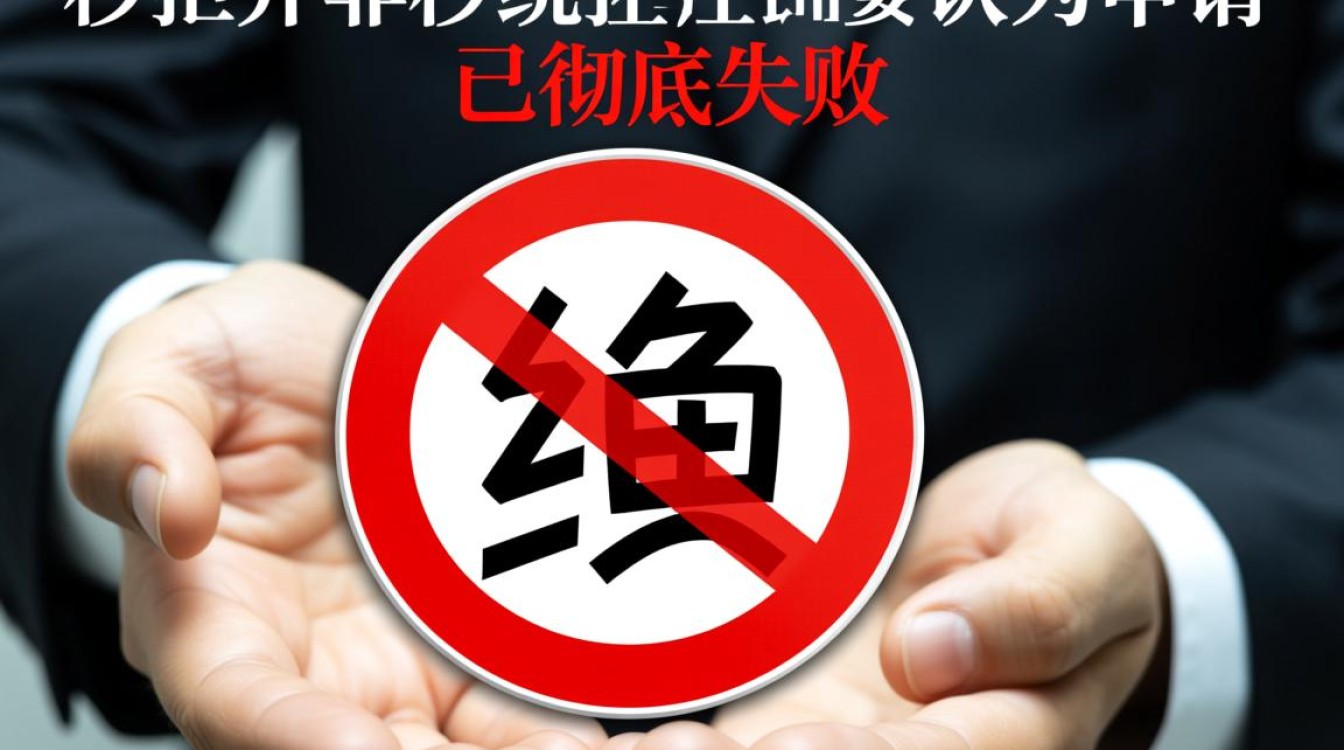 秒拒能下的口子有哪些,2026最新秒拒必下口子怎么申请 2026最新秒拒必下口子怎么申请