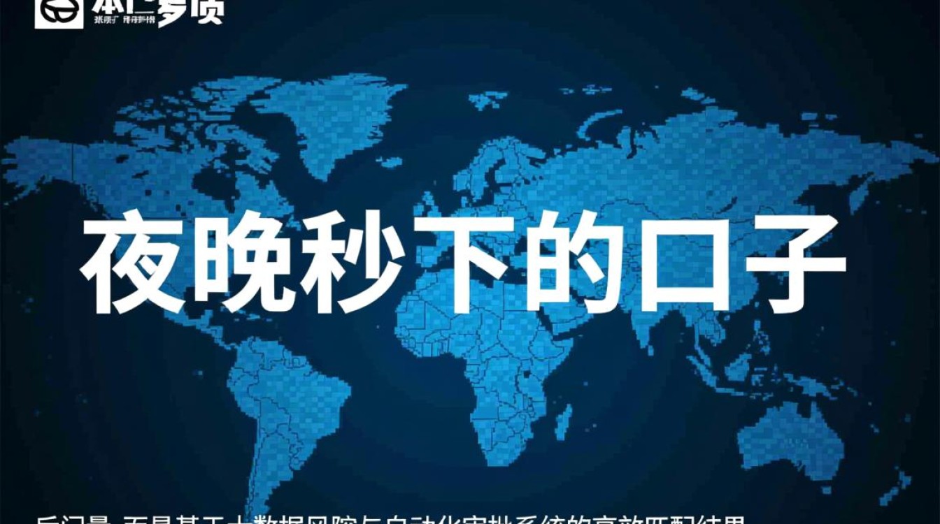 急需用钱晚上哪里可以借到