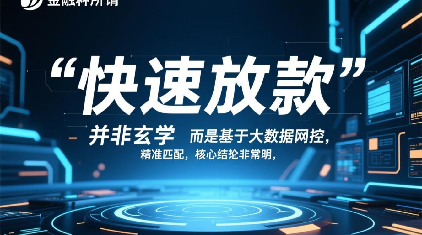 2026最新不用审核的网贷有哪些