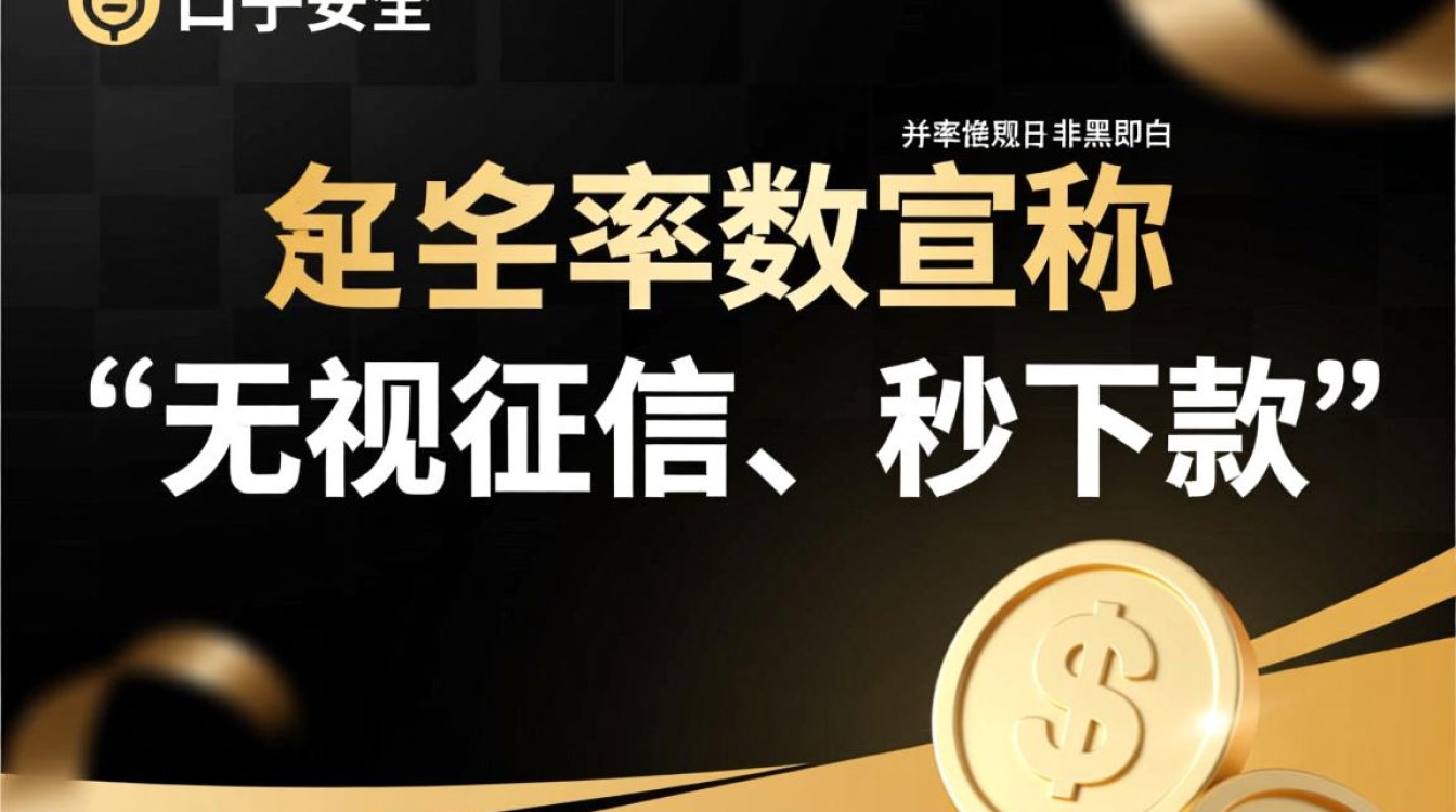 借款口子安全吗,怎么辨别正规靠谱的网贷平台 怎么辨别正规靠谱的网贷平台