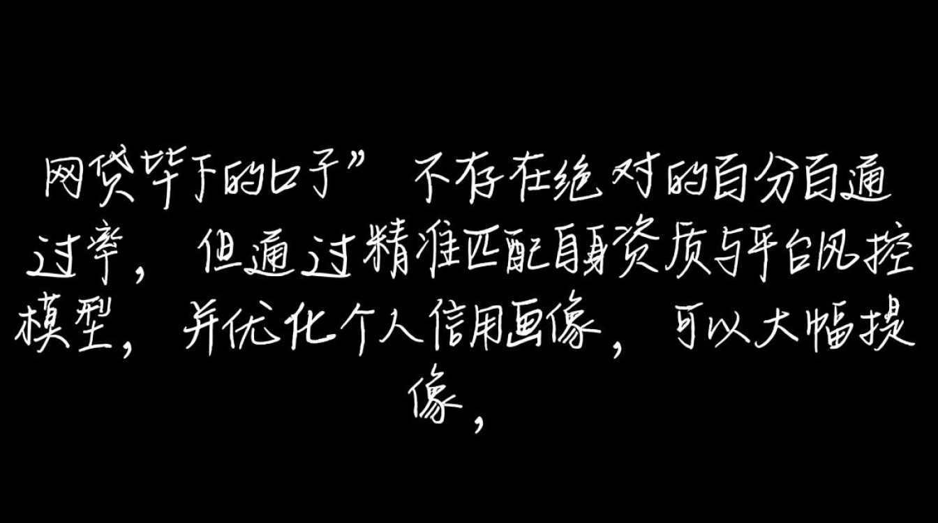 2026容易下款的口子