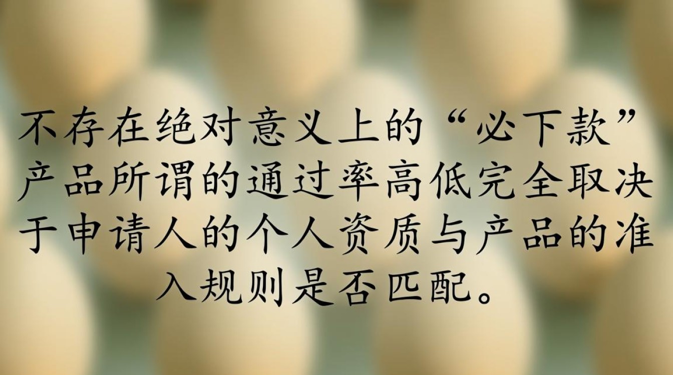 必下一万的口子是真的吗,哪里有必下一万的口子秒下款 哪里有必下一万的口子秒下款