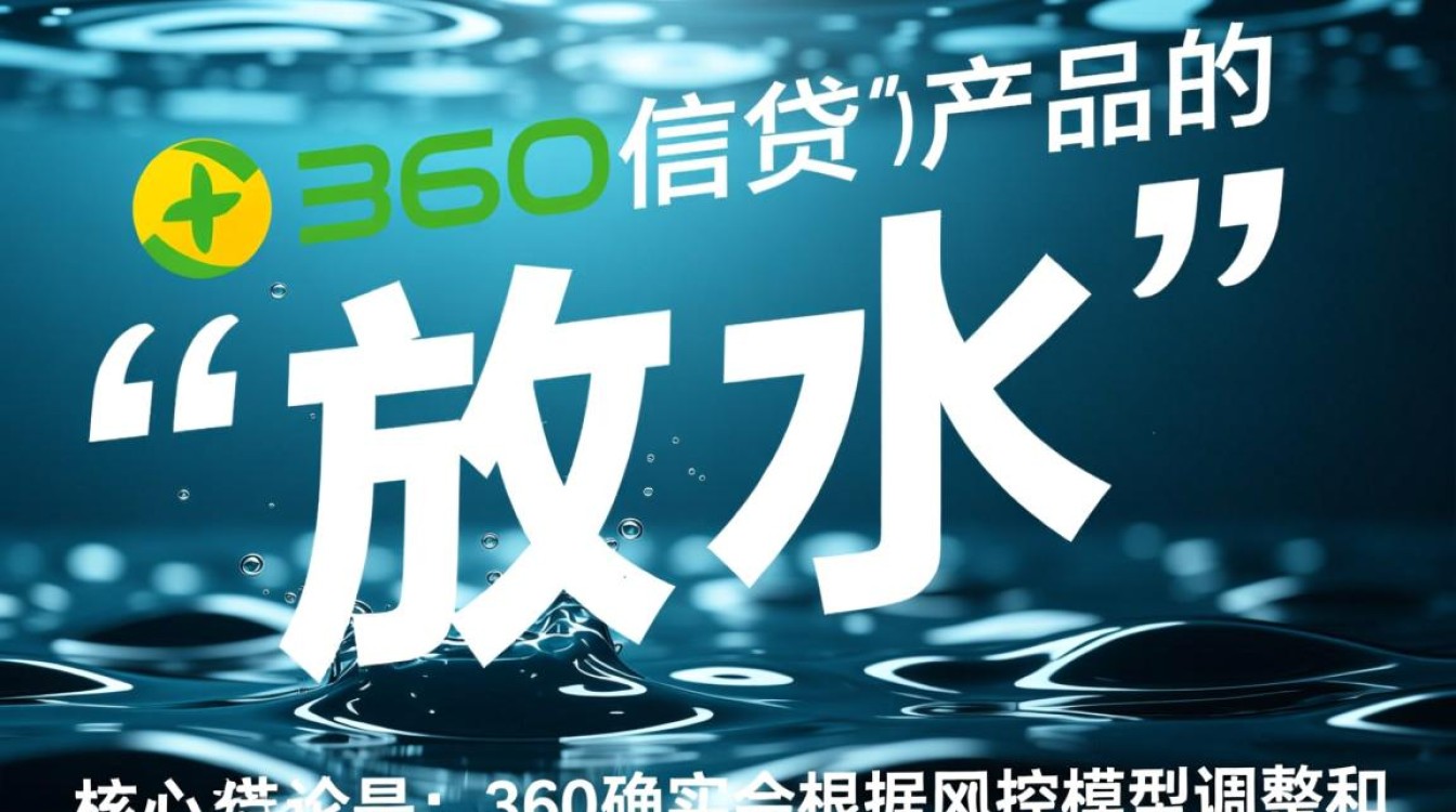 360借条怎么申请容易下款