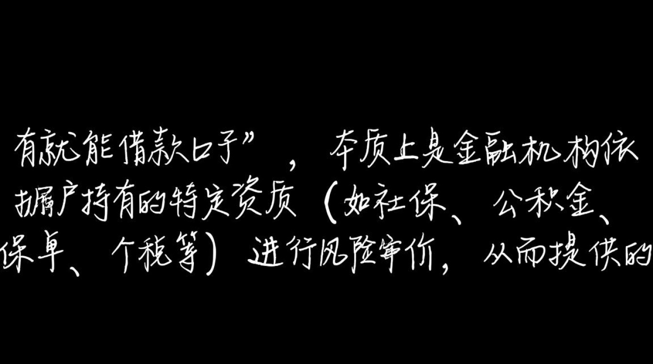 有就能借款口子怎么申请,2026容易下款口子有哪些? 2026容易下款口子有哪些
