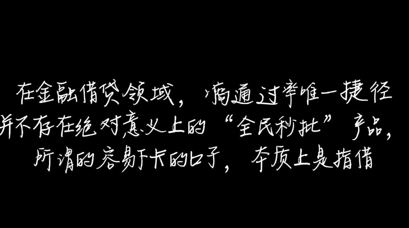 容易下卡的口子有哪些?2026容易下卡口子怎么申请 2026容易下卡口子怎么申请